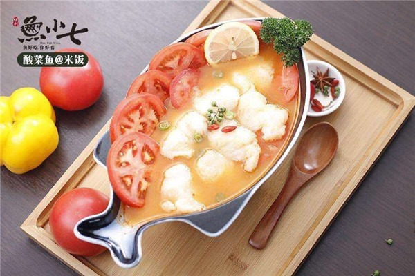鱼小七酸菜鱼米饭加盟