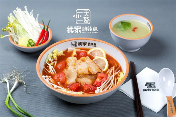 一天一聚我家鸡蛙鱼加盟
