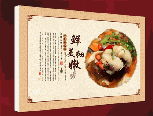 李龙酸菜鱼加盟