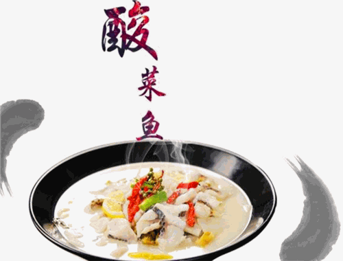 黄记老坛酸菜鱼加盟