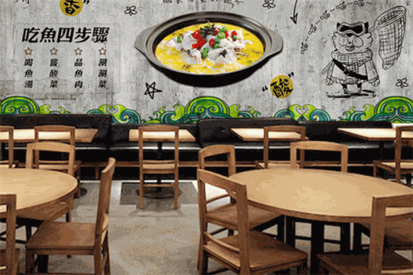 常湘汇老坛酸菜鱼加盟