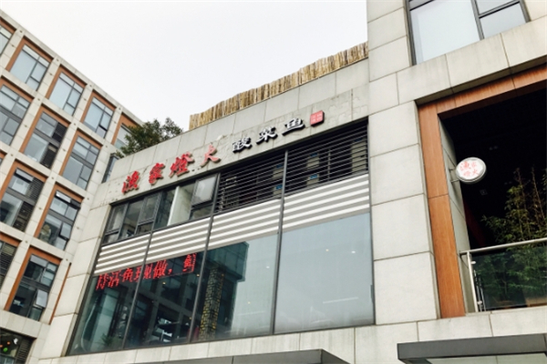 渔家灯火酸菜鱼火锅加盟