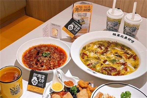 九毛九太二酸菜鱼加盟