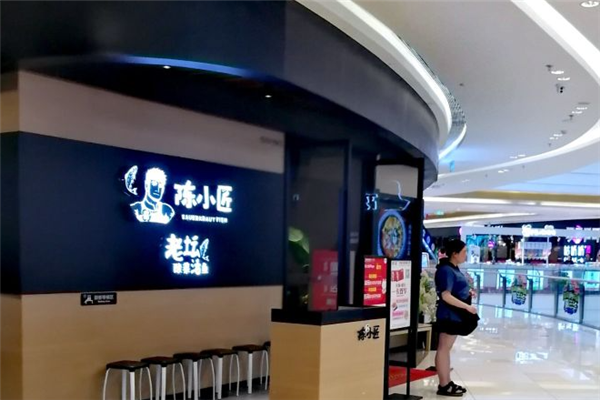 陈小匠老坛酸菜鱼加盟