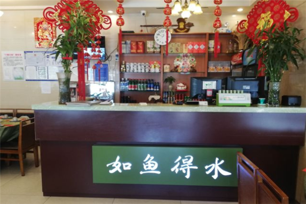 如鱼得水酸菜鱼加盟