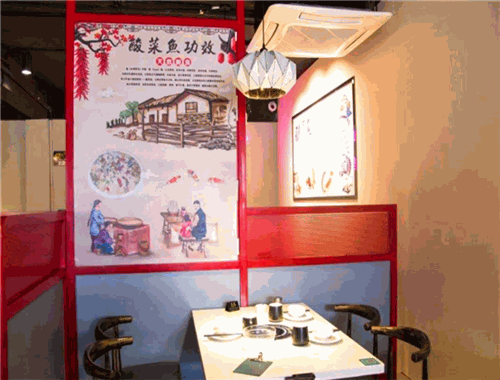 陈大叔私房酸菜鱼加盟