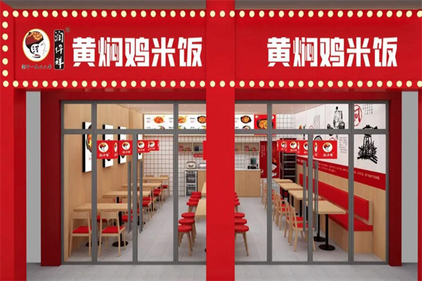 润仟祥快餐加盟