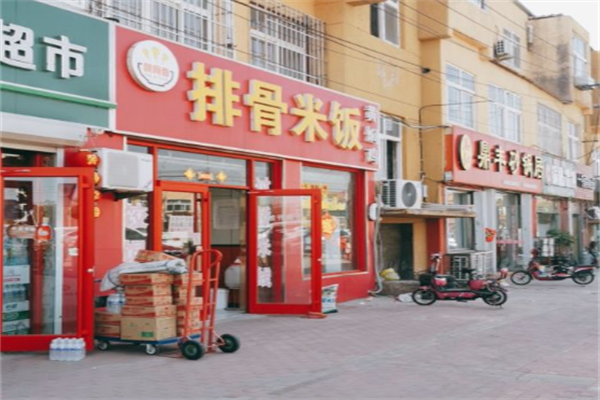 飘骨香排骨米饭黄焖鸡加盟