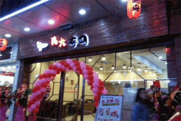 风火寿司加盟