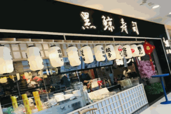 黑鲸寿司加盟