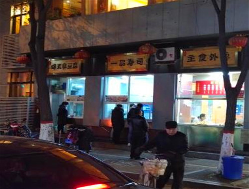 一品寿司加盟