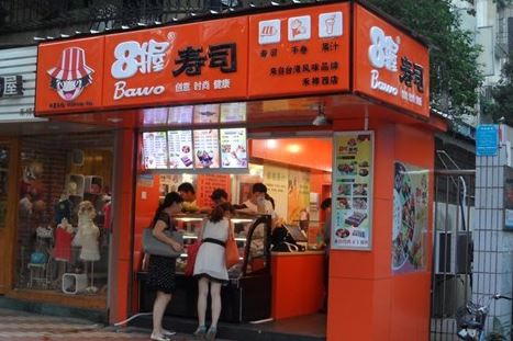 8握寿司加盟
