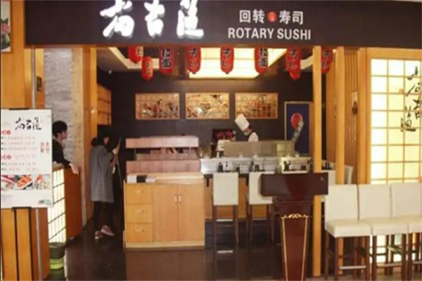 尚吉渔回转寿司加盟