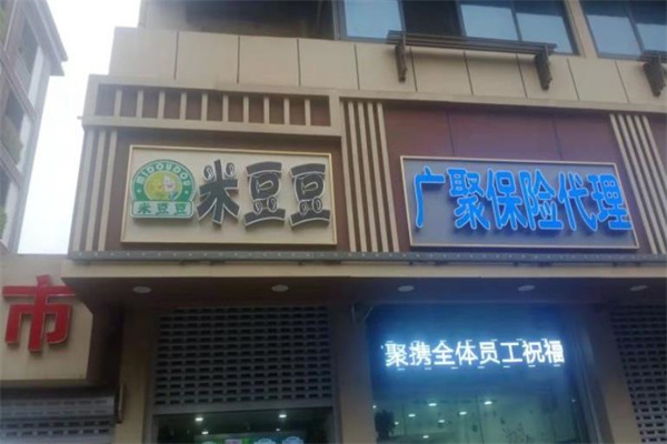 米豆豆饭团加盟