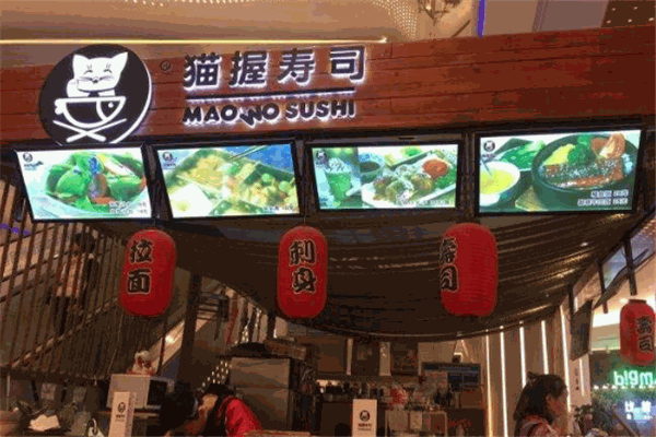 猫握寿司加盟