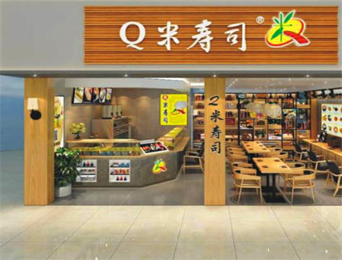 Q米寿司加盟