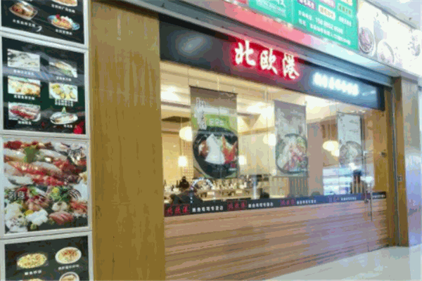 北欧港刺身寿司加盟