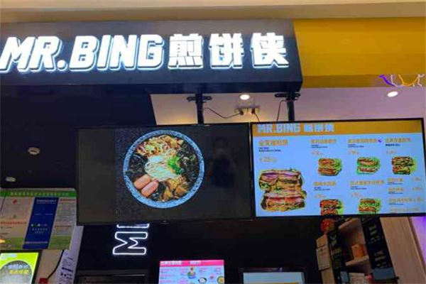 MR.BING煎饼侠加盟