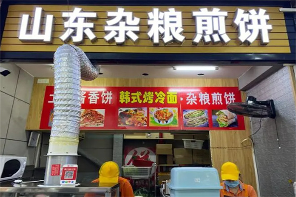 山东杂粮煎饼加盟