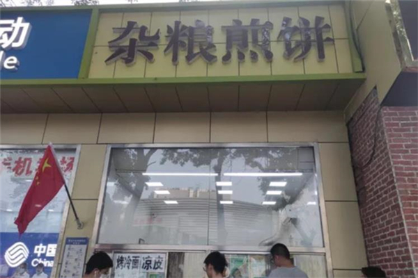 米道香煎饼加盟