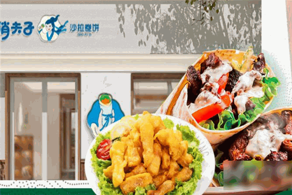 俏夫子沙拉卷饼加盟