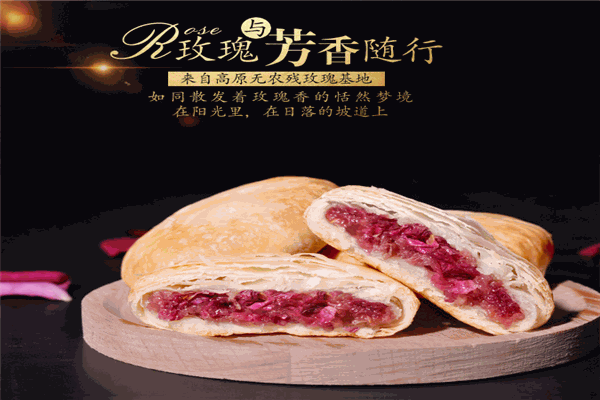 香冠鲜花饼加盟