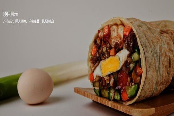鲜粮王卷饼加盟