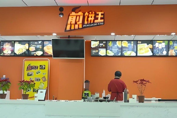 煎饼王加盟