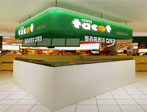 tacot塔可特卷饼加盟
