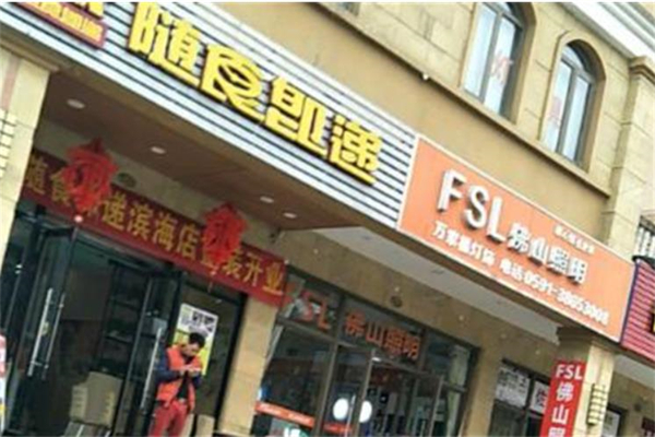 随食随递煎饼加盟