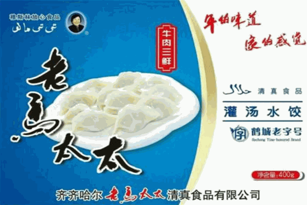 老马太太水饺加盟