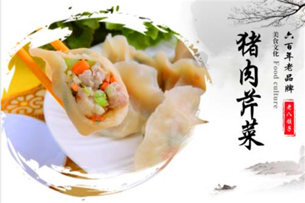 饺子王将加盟