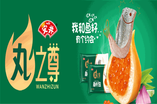 安井水饺加盟