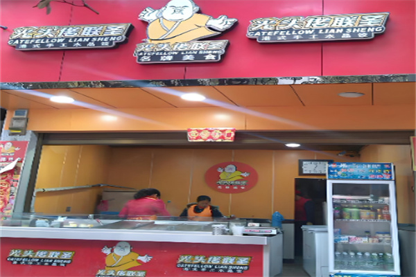 光头佬联圣加盟