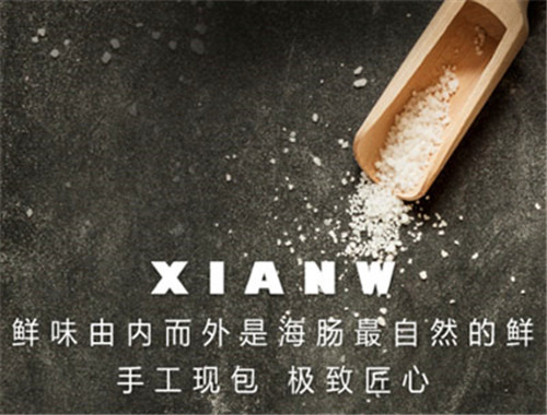 鲜达不溜水饺加盟