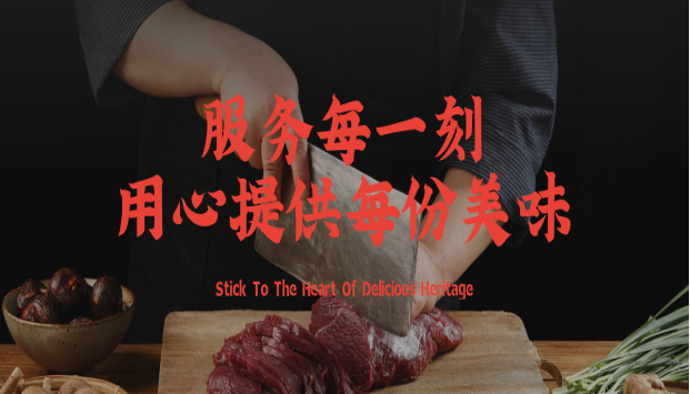 蓉城刘氏香香饺加盟