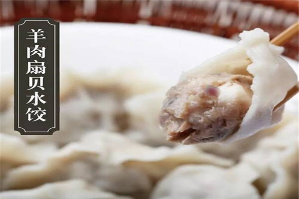 一品香饺子馆加盟