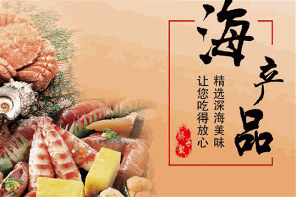 骄子聚水饺加盟