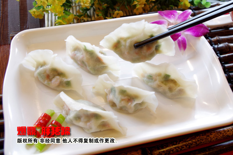 爆鼎食上先锋饺子加盟