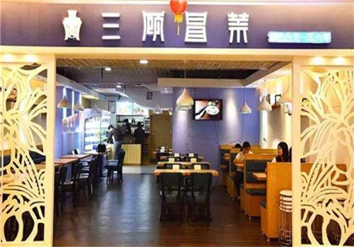 三顾茅庐冒菜加盟