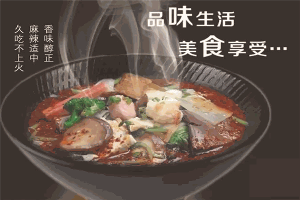 都馋冒菜加盟