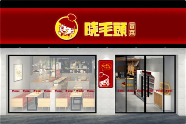 晓毛頭冒菜加盟