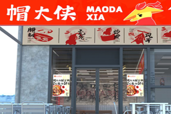 帽大侠冒烤鸭加盟