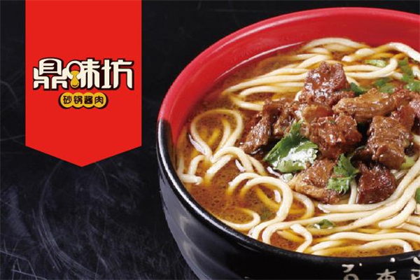 鼎味坊砂锅酱肉加盟