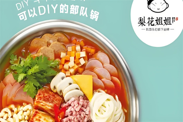 梨花姐姐日韩料理加盟