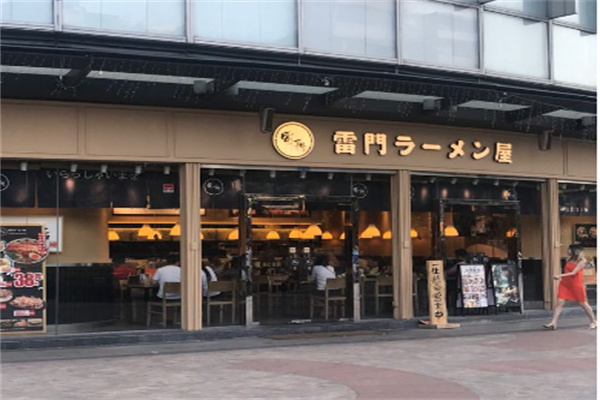 雷门日本料理加盟