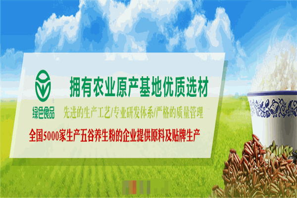 春雷东旭粮油调味品加盟