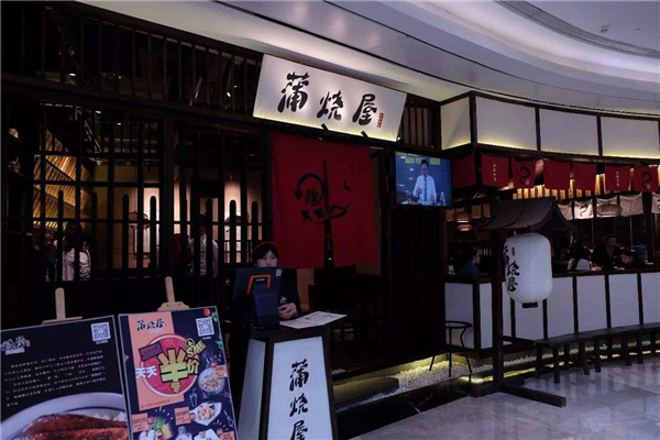 蒲烧屋加盟