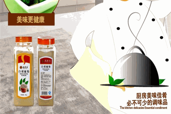 赫香源调味品加盟