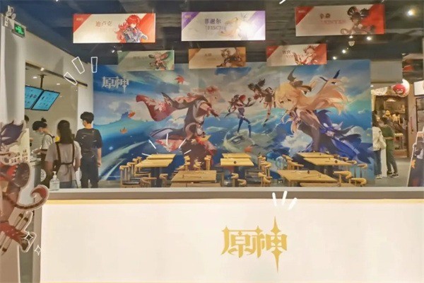 原神主题餐厅加盟